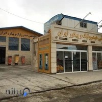 مرکز معاینه فنی خودرو رباط طرق