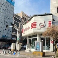 مرغ بریان افشین