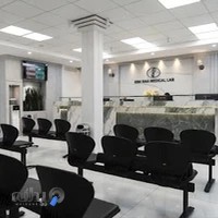 آزمایشگاه تشخیص طبی و پاتولوژی ابن سینا