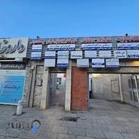 آزمايشگاه پارت