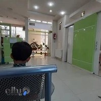 ازمایشگاه دی