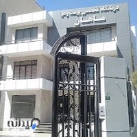 مرکز لیزر ماهان