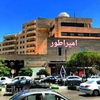 مجتمع تجاری زمرد