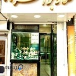 طلا و جواهر ماه