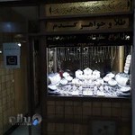 گالری طلای گندم