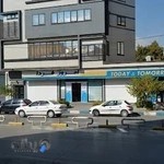 فروشگاه امروز فردا