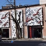 تک ساندویچ سرد و گرم