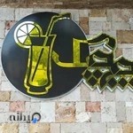 کافه فست فود چیچک