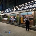 فست فود دونر