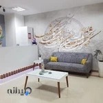 دکتر سمانه سلیم زاده