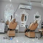 سالن زیبایی پریناز