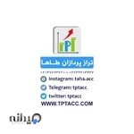 مؤسسه حسابداری ترازپردازان طاها