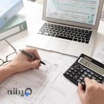 آموزشگاه حسابداری