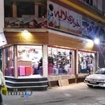 فروشگاه کیف و کفش دختر‌بابا