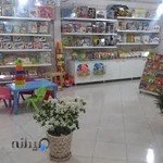 شهر سپید کتاب