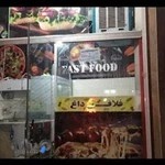 فست فود رویال