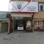 تعمیرگاه تخصصیCAR20