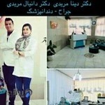 مطب دندانپزشکی دکتر مریدی