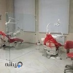 کلینیک دندانپزشکی سحر