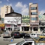 آموزشگاه نابغه