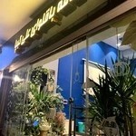 کافه باقلوا علی کیپا