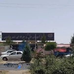 مرکز فنی حرفه ای پردیس