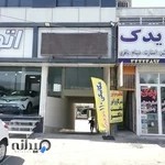 صافکاری و نقاشی حبیب