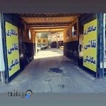 صافکاری نقاشی میلاد