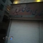 صافکاری و نقاشی خودرو عباد