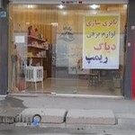 باطری سازی هادی