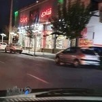 قنادی ویولت