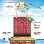 قالیشویی سرای ابریشم بومهن