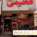 کت و شلوار عظیمی