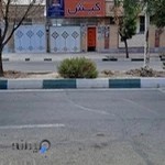 موسسه آموزشی زبان های خارجی کیش