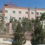 درمانگاه سلام