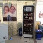 مجموعه زیبایی سی بل