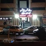 درمانگاه شبانه روزی صابر