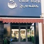 کافه ریچ