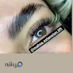 خدمات و آموزش تخصصی اکستنشن مژه