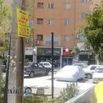 پوشاک یاران