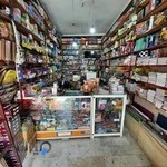 کتابفروشی شاهد