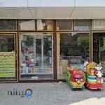 کتاب فروشی شایسته