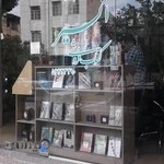 كتابفروشي اكسيرعشق