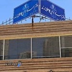 دفترخانه اسناد رسمی ۶۷ پرند