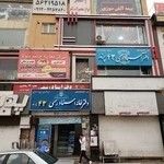 دفترخانه ۶۵ پرند