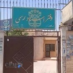 دفتر اسناد رسمی ۵۹(خانم هاشمی)