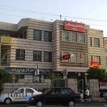 داروخانه مرکزی پرند