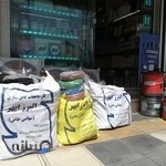 الکتریکی حسینی