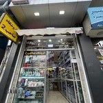 صاحب الکترونیک