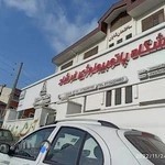 Farshad Lab Chalus آزمایشگاه فرشاد چالوس